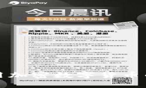 在日本使用加密数字货币的全面指南