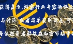 加密货币外文网站查询: