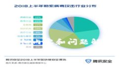 由于内容过长，不能直接