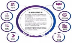 解决TP钱包智能合约链提币