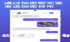 TP钱包删除后能否找回？详