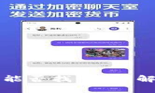 TP钱包删除后能否找回？详解钱包恢复方法