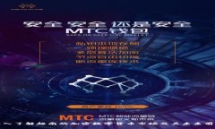 深入了解越南的加密数字