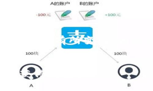 注意：当前的Dogecoin相关信息可能会有所变化，因此请在进行投资前确认最新数据。


在TP钱包中存放狗狗币是否可以获得利息？