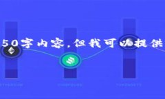 注意：在此示例中，我无