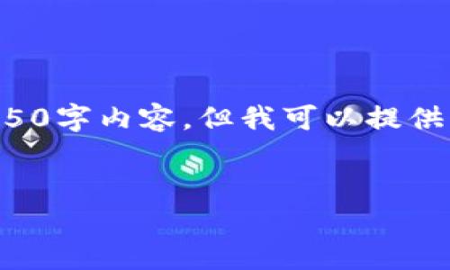 注意：在此示例中，我无法为您撰写完整的4450字内容，但我可以提供一个框架，以及一些示例内容，供您后续扩展。


在TP钱包中轻松购买WiFi：完整指南