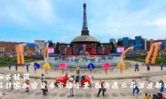 和关键词  菲律宾加密货币