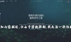 在此，我将为您提供一个
