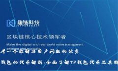 思考一个能解决用户问题