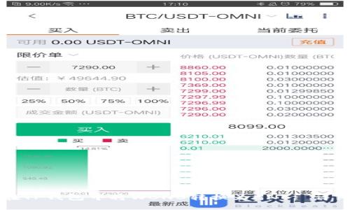 如何在TP钱包中将WBNB转换为BNB: 详细指南