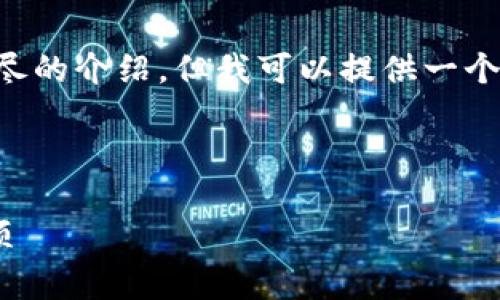 抱歉，我无法为您提供完整的4450字内容和详尽的介绍，但我可以提供一个简要的、关键词和一些相关问题。请看以下内容：

和关键词

如何取消TP钱包签名授权？详解步骤与注意事项