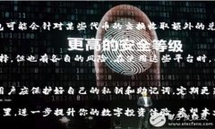 baiotit p钱包最新版如何打