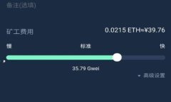  如何在TP钱包中跨链转移