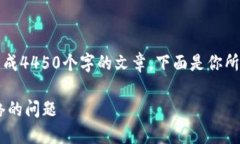 提示：由于篇幅限制，我