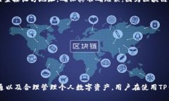 如何解决TP钱包中显示余额