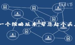 由于内容的详细要求达到