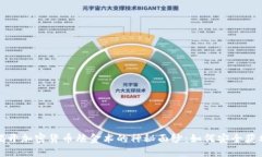 揭开加密货币炼金术的神