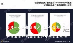思考一个能解决用户问题