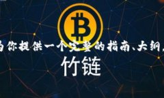 注意：我无法生成4450个字