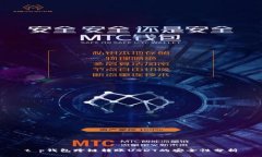 t p钱包跨链转账USDT的安全