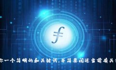 目前我无法提供4450字的内