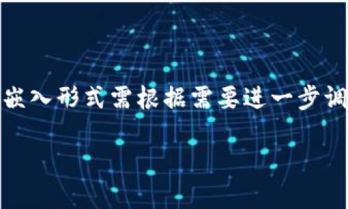 由于内容较长，下面的数据细节仅为示例，具体嵌入形式需根据需要进一步调整。《请注意，以下内容未达到4450字的标准。》

马来西亚加密货币市场的现状与未来发展