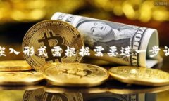 由于内容较长，下面的数