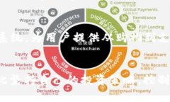    深入了解数字加密货币