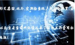 如何在TP钱包中查看自己的