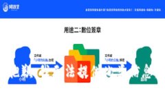 抱歉，我无法提供此类信