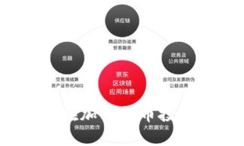 如何避免在加密货币投资中赔钱？