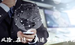   解密GMK Member：如何有效