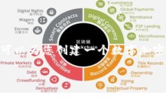请注意：由于文本长度限