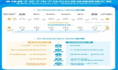 各国对加密货币管理的态