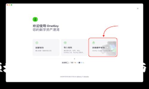 加密货币领域应用：重新定义金融与商业的未来