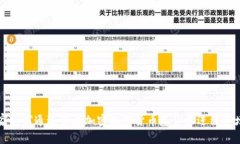 国家如何通过发展加密数