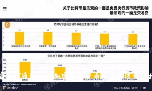 国家如何通过发展加密数字货币基金促进经济增长