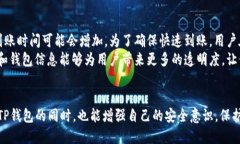   TP钱包中本聪提币视频教