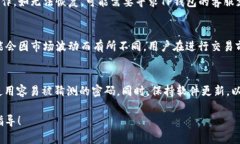 如何在TP钱包上安全便捷地