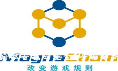 TP钱包被盗后能否找回资金？全面解析与解决方案