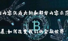 由于篇幅限制，下面的内