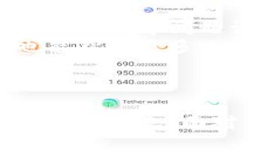   TP去中心化钱包的未来前景分析与展望 / 
 guanjianci 去中心化钱包, 区块链, 数字货币 /guanjianci 

引言
去中心化钱包是数字货币持有者的重要工具，TP去中心化钱包作为其中的一种，在近年来的区块链产业快速发展中显得尤为重要。它不仅提高了用户的资产安全性，还提供了更多的去中心化交易方式，深受用户的欢迎与认可。随着区块链技术的不断进步与应用场景的扩展，TP去中心化钱包的未来前景也越来越引人关注。在这篇文章中，我们将深入探讨TP去中心化钱包的未来发展可能性，以及其在行业中的位置。

一、TP去中心化钱包的基本概念
TP去中心化钱包是一种不依赖于第三方服务提供商的数字资产存储工具。用户通过私钥直接管理自己的资产，只有持有私钥的人才能访问和控制数字货币。由于其安全性高、隐私性好，TP去中心化钱包逐渐成为用户进行数字货币交易的重要选择。
与传统中心化钱包相比，去中心化钱包有以下几个明显的优点。首先，用户对私钥的完全控制，使得资产不容易被盗取；其次，去中心化钱包更不容易受到监管机构的直接干预，用户的资金安全与隐私得到了更好的保护；最后，去中心化钱包通常还具备跨链交易功能，用户可以更方便地进行不同区块链资产的交换。

二、去中心化钱包的市场需求与趋势
随着越来越多的人开始接受和使用数字货币，去中心化钱包的市场需求不断增加。根据统计数据，全球数字货币的市场总值已经突破了数万亿美元，而去中心化钱包所承载的交易量也在快速增长。这表明，用户对于安全、便捷的数字资产管理工具有着强烈的需求。
当前，去中心化钱包的开发者也在不断创新，推出新功能，比如支持多种数字资产、集成去中心化交易所（DEX）、提供更友好的用户界面等。这些创新不仅提高了用户的使用体验，也进一步增强了去中心化钱包的市场竞争力。

三、TP去中心化钱包的技术优势
TP去中心化钱包的技术架构使其具备了一些独特的优势。例如，TP钱包一般采用多重签名技术，这意味着用户需要多个密钥来批准交易，提高了安全性。同时，有些去中心化钱包还集成了智能合约功能，可以自动处理复杂的交易条件。
此外，去中心化钱包的设计使得用户能够随时随地地管理自己的数字资产，无论是在手机上、电脑上还是其他设备上，只要拥有私钥，就可以方便地进行资产管理。这种灵活性为用户提供了极大的便利。

四、如何提升TP去中心化钱包的用户体验
尽管TP去中心化钱包已经拥有了一定的用户基础，但要想在激烈的竞争环境中脱颖而出，仍需要不断提升用户体验。首先，界面的设计应更加直观化、简单化，让即使是初学者也能够轻松上手；其次，提供充足的教育资源和客户支持，帮助用户了解去中心化钱包的使用方法和安全注意事项。
另外，随着DeFi（去中心化金融）的兴起，TP去中心化钱包可以考虑与此相关的功能整合，如贷款、借贷、收益农业等，这将进一步吸引用户的注意，让钱包不仅仅是存储工具，还有更多的金融应用。

五、TP去中心化钱包的安全性问题
安全性是用户选择去中心化钱包的重要因素之一。TP去中心化钱包在安全性方面已经采取了一系列措施，但仍需关注潜在的安全漏洞和攻击方式。例如，私钥的保存若不慎，可能导致资产被盗；而钓鱼攻击等网络攻击手段也可能获取用户的敏感信息。
因此，TP去中心化钱包需要教育用户如何妥善保管私钥，并推荐使用硬件钱包等安全设备来进一步保护资金。此外，定期的安全审核和漏洞修复也是保障用户安全的重要手段。

六、TP去中心化钱包的合规性与法律问题
尽管去中心化钱包的设计初衷是为了去除中心化带来的种种问题，但在各国不同的监管环境下，TP去中心化钱包也不可避免地面临合规性问题。各国对数字货币和区块链的监管政策不同，钱包服务提供商需要适应这些变化，确保合法合规。
此外，为了防止洗钱等违法行为，去中心化钱包在KYC（了解你的客户）与AML（反洗钱）合规性上也需要有所关注。合规性不仅能保护用户的资金安全，还能降低运营风险，为钱包的长期发展奠定基础。

七、未来TP去中心化钱包的发展方向
展望未来，TP去中心化钱包的发展方向将趋向于更加多元化和智能化。随着技术的不断演进，去中心化钱包可能会与人工智能、物联网等其他前沿技术相结合，提供更加智能化的资产管理方案。同时，区块链的跨链技术也将使得用户能够在不同区块链间自由移动资产，提高资产的流动性。
在用户体验方面，未来的去中心化钱包可能会更注重社交元素的融入，让用户能够更方便地进行协作与分享。同时，有可能围绕DeFi、NFT（非同质化代币）等热话题的创新应用将成为去中心化钱包的新亮点。

相关问题探讨
问题一：去中心化钱包如何保障用户的资金安全？
保障用户资金安全是去中心化钱包的核心任务之一。一般来说，去中心化钱包采用多重签名、私钥保护等技术手段来增强安全性。用户在创建钱包时，系统会随机生成一组私钥与公钥，私钥由用户保管，公钥则用于交易时的验证。而多重签名则要求用户提供多个权威认证，才能完成交易，这样可以有效降低资产被盗的风险。
不过，仅依赖技术手段并不足够，用户自身的安全意识也至关重要。用户需了解如何妥善保存私钥，避免将其泄露给他人。此外，使用硬件钱包可以为用户提供更为安全的存储方案，因为硬件钱包在离线状态下保存私钥，更难以受到网络攻击的威胁。用户还应定期更新软件，确保使用的是最新版本，避免安全漏洞带来的风险。

问题二：去中心化钱包与中心化钱包的主要区别有哪些？
去中心化钱包与中心化钱包的主要区别在于用户对私钥的控制权。中心化钱包通常由第三方托管，用户的私钥在其服务器上保存，在发生事件或故障时可能面临资产被盗的风险。而去中心化钱包则完全由用户掌控私钥，用户直接与区块链网络交互，不需要经过第三方。这样一来，尽管用户需要承担更多的责任，但同时也拥有更高的资产安全性。
此外，中心化钱包往往还会受到政府和金融机构的监管，易于受到法律政策的影响。而去中心化钱包则能更好地保障用户的隐私，用户的信息与资产较难被追踪。同时，去中心化钱包通常还具备更高的交易自由度，可以跨链交易，有助于为用户提供更丰富的金融服务。

问题三：如何选择适合自己的去中心化钱包？
选择合适的去中心化钱包应考虑多个因素，比如安全性、易用性、支持的资产种类、附加功能等。首先，用户应该关注钱包的软件和硬件的安全性，确保其提供多重签名和私钥保护等安全措施。同时，可以查看社区对该钱包的评价和反馈，若口碑良好，说明该钱包在用户中受到了认可。
其次，用户在选择时需考虑自己的使用习惯，如是否需要随时随地通过手机使用钱包，是否需要更复杂的交易功能等。此外，选择支持自己所持有资产的去中心化钱包也是非常重要的，如果钱包不支持某些数字货币，则会影响后续的使用体验。
最后，用户可以参考一些专业的评测网站，对不同钱包进行对比分析，选择出最符合自己需求的钱包。对于初学者来说，更容易上手的界面和功能可能是更好的选择，而对于有经验的用户，功能丰富、能够支撑多种资产的去中心化钱包或许更具吸引力。

问题四：去中心化钱包的未来发展趋势如何？
去中心化钱包未来的开发将趋向于全面化和多样化，技术的不断进步将为其注入新的活力。首先，智能合约与去中心化金融（DeFi）的结合将使去中心化钱包实现更复杂的金融操作，比如放贷、借贷、与其他用户的直接交易等，这种多样性将大大提高用户的选择面积。
同时，网络与技术的进一步发展将使得去中心化钱包的用户体验得到极大改善。的用户界面和更高的交易速度将使得用户可以更轻松地进行各类操作。此外，随着区块链技术的不断成熟，用户群体的扩大将为去中心化钱包的使用提供更广泛的基础。
最后，去中心化钱包面临的合规性挑战会进一步推动行业内的标准化和规范化。各个国家可能会对去中心化钱包提出相应的法律法规，这将促进其合规发展，推进整个行业健康有序地发展。

问题五：去中心化钱包在大众中接受度如何？
尽管去中心化钱包在加密货币用户中受到了极大的欢迎和认可，但在广大普通大众中，接受度依然相对较低。多数人的原因在于对区块链和加密货币的理解不足，特别是如何安全使用去中心化钱包、保管私钥等问题让不少人却步。
为了提高普通大众的接受度，去中心化钱包的开发者们可以进行更为人性化和便捷的设计，并通过教育和社区支持来提高用户的意识和使用能力。此外，设计能更好地整合到日常生活中的应用场景，也能帮助更多人了解去中心化钱包的优势。
通过以用户友好的方式进行推广，让更多用户体验到去中心化钱包的便利和安全，进而提高其接受度，是未来发展的一个关键方向。

结论
TP去中心化钱包在近年来经历了快速的发展，并展现出了良好的未来前景。随着技术的不断进步与应用场景的增加，去中心化钱包将更加安全、便捷与智能，必将在区块链及数字货币生态中扮演不可或缺的角色。面对日益增加的用户需求以及严峻的市场竞争，TP去中心化钱包只能不断创新，提升用户体验，提高安全性，并应对合规性挑战，才能在未来的市场中占据更为有利的位置。
