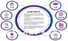 利用加密货币进行房产交