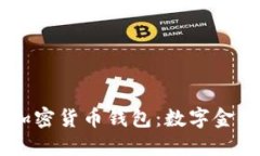 了解非洲加密货币钱包：