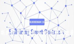全面解析加密货币评级表
