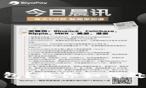 : 无法登录TP钱包?教你如何处理无钱包名问题