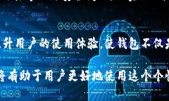   TP钱包上头像多少钱一个