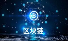 揭开加密货币的面纱：推