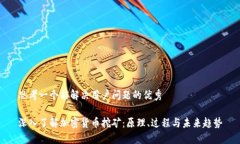 思考一个能解决用户问题