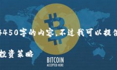 由于技术和空间限制，我